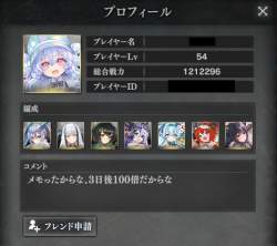 74136 B