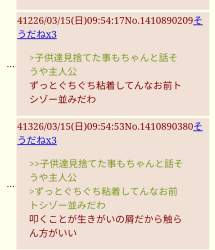 344864 B