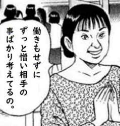 67242 B