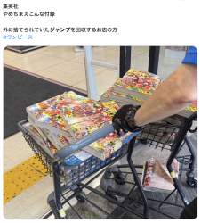 2582826 B