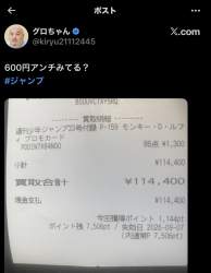 80138 B