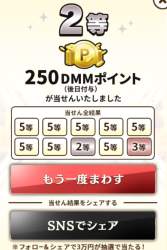 355379 B