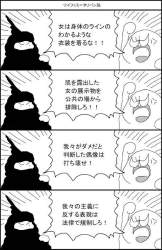 75573 B