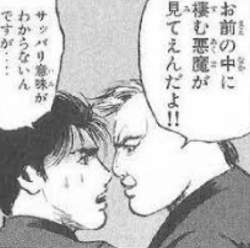 106733 B