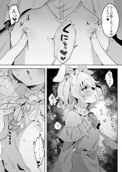 1144740 B