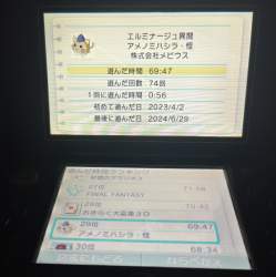 734887 B