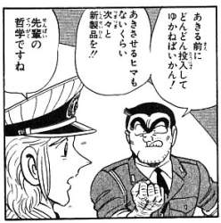 70257 B