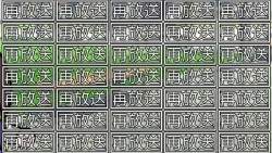 8004377 B