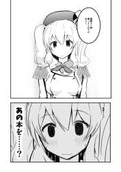 71423 B