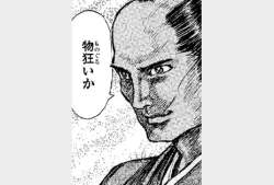 50781 B