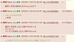 110796 B