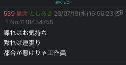 30774 B