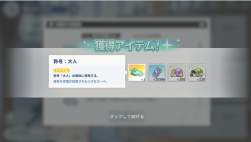 381773 B