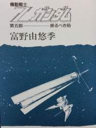410934 B