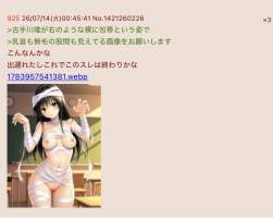 79852 B