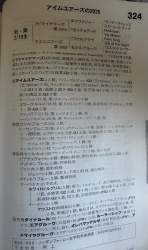 520821 B