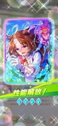 521613 B