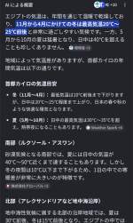 629518 B