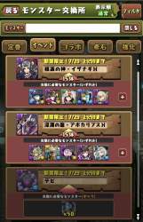 294976 B