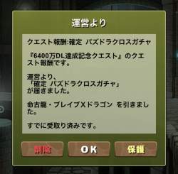 108069 B