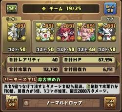 255504 B
