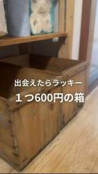 22633 B