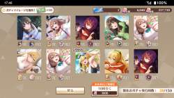 1537382 B