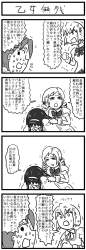 355214 B