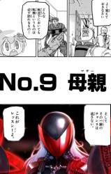 988999 B