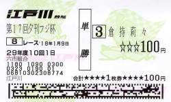 92492 B