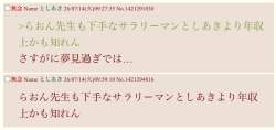 72337 B
