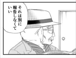 281033 B