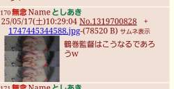 170333 B