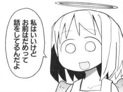87784 B