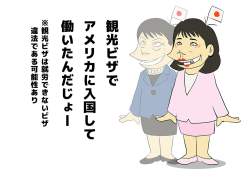 76036 B