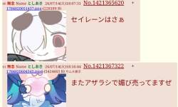 279650 B