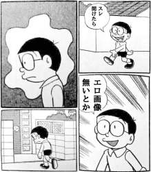86331 B