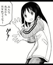 148839 B
