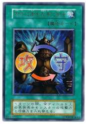 65918 B