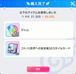 282865 B