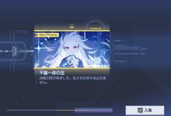 410508 B
