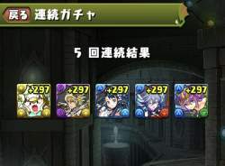 206688 B