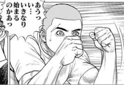 333993 B