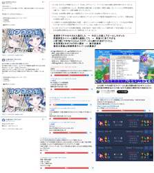 1520718 B