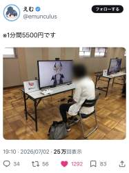 293623 B