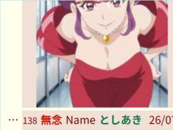 108674 B