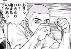 34633 B