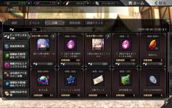 2773934 B