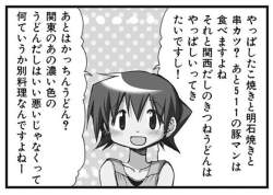 64588 B