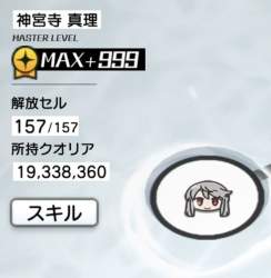 33352 B